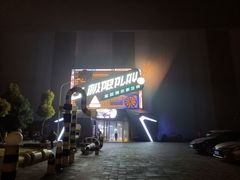 -极限PLAY运动娱乐新世界·团建派对潮玩休闲馆·室内蹦极高空游乐园