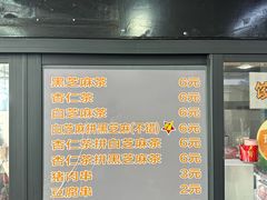 -谢怀亮芝麻茶