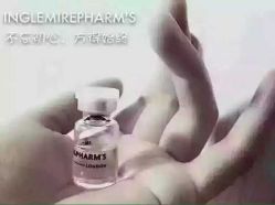 英树玻尿酸羊胎素化妆品-英树玻尿酸羊胎素专营化妆品