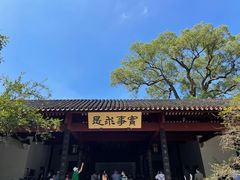 -岳麓书院