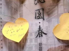 -鑫梦桌游谋杀之谜剧本杀俱乐部(联合商厦店)