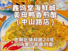 -阿吉仔(大元路店)