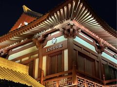 -莲西餐(曲江店)