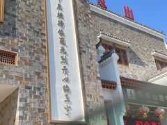 -武汉姚家山旅游景区