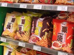 -绿叶子超市(公园大道店)