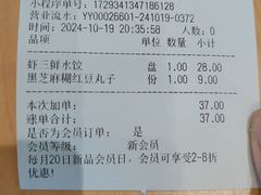 -喜家德虾仁水饺(华强天虹店)
