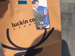 -瑞幸咖啡(第一城店)