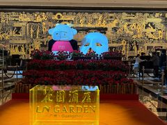 -广州花园酒店