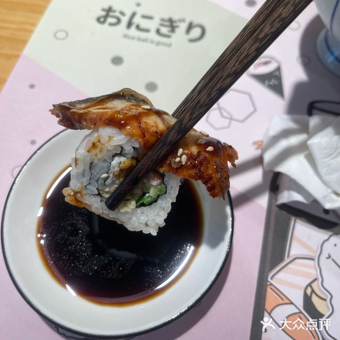 樟葶谷寿司(椒江店)图片