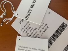 -三宅一生 ISSEY MIYAKE(北京SKP店)