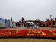 -西海岸生态观光园