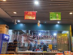 -头牌·鹤岗小串(万达店)