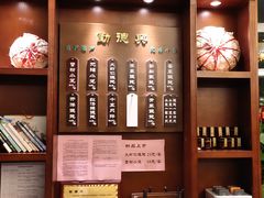 -勤德兴(湖滨路店)