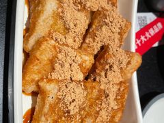红糖糍粑-井格重庆火锅(西直门凯德Mall店)