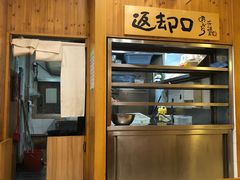 -虹梅食堂·爱蝦乃家