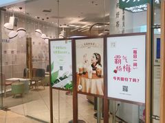 门面-奈雪的茶(大悦城店)