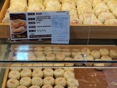 -清真全盛斋传统糕点(西羊市店)