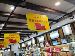 -张一元(总店)