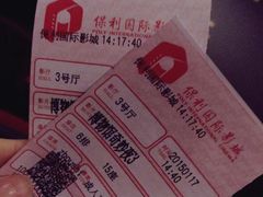 -保利国际影城(中环店)