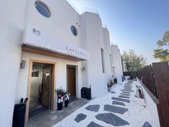 -蜜悦·波西塔诺悬崖海景餐厅
