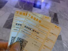 -金逸影城(影视中心IMAX店)
