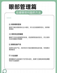 -美丽人生祛斑扁平疣汗管瘤中心