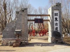 -葫芦古镇关东民俗雪乡