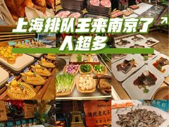 -東盛炭烤自助料理(玄武招商花园城店)