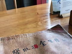 -金生隆(六铺炕店)