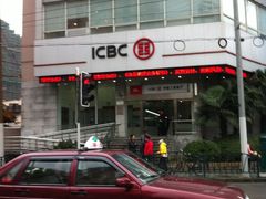 -中国工商银行(长寿路支行)