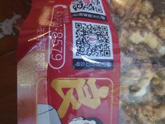 -薛记炒货(文化东店)