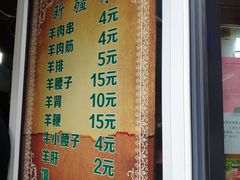 -同来顺烧烤餐厅(哈尔滨道店)