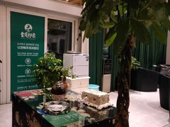 -蓉府金足印象(草市街22分店)