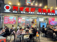-阿甘龙虾·重庆麻麻鱼(中豪店)