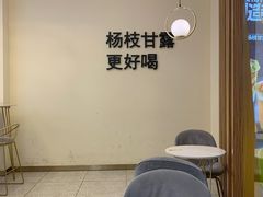 -7分甜(钟楼龙湖店)