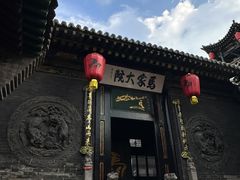 -协同庆钱庄博物馆
