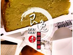 巴斯克蛋糕-麦当劳(西客站店)