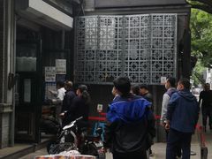 -天泽祥·鼓楼馒头(鼓楼店)