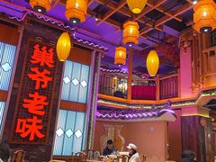 -巢爷老味(东方红店)