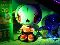 -真爱范特西KTV(交大店)