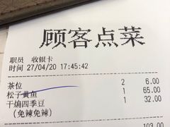 -雪园上海饭店(港湾1号店)