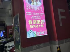 -万达广场(扬州邗江店)