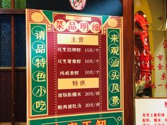 -老妈宫粽球