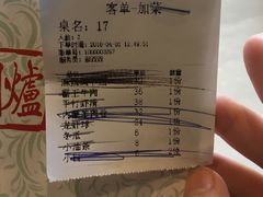 -围炉·川味鲜货火锅(万达珍珠坊店)