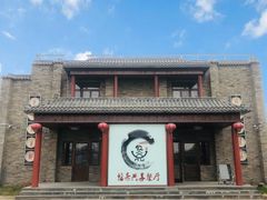 -悠斋餐厅海鲜家常菜(火车站店)