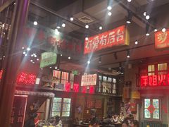 -萍姐火锅·公路夜市(南京新街口店)