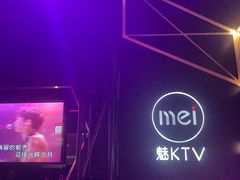 -魅KTV·AI辅唱(簋街店)