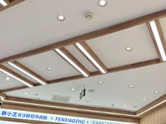 -粉小主·贵州酸汤牛肉粉(南京仙林金鹰店)