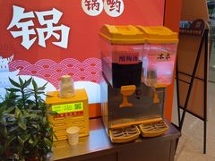 -川锅哎哟·麻辣香锅(国大城市广场店)