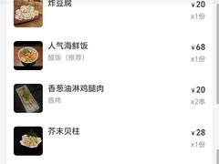 -半藏居酒屋(香港花园店)